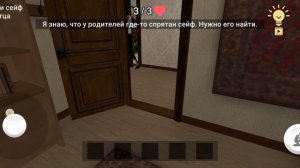 играю в игру побег пацана 1 часть