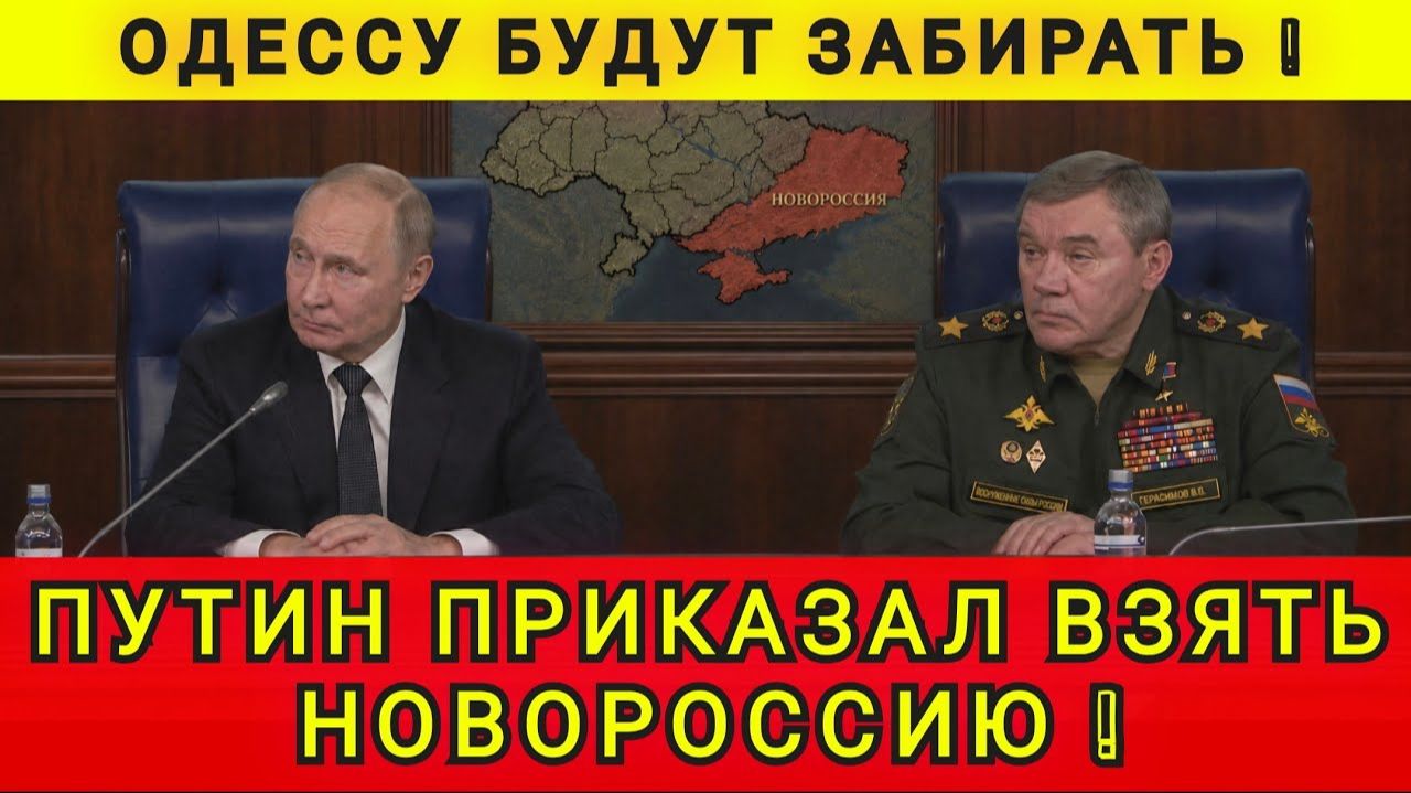 НОВЫЕ ЦЕЛИ МОСКВЫ ❗ШАРОВАРЫ ПЛАЧУТ ❗КОЛОБОК ☺️ ❗ колобок из одессы ❗ одесский бродяга