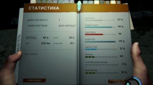 Форест №1 - 124of382