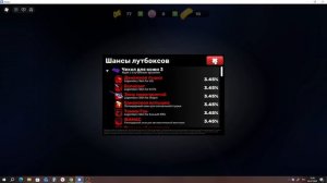 Моя мечта в Rivals исполнена!