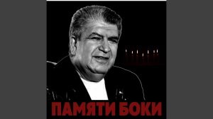 Доля воровская