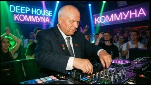 Партийный Клубняк / deep house / clube house