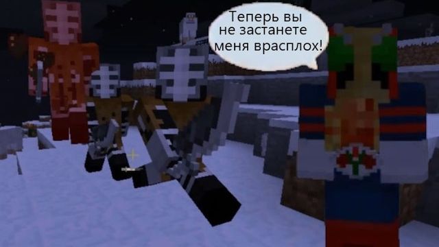 Райдер больше не нубит! сюжетное выживание с модом на райдеров в майнкрафте