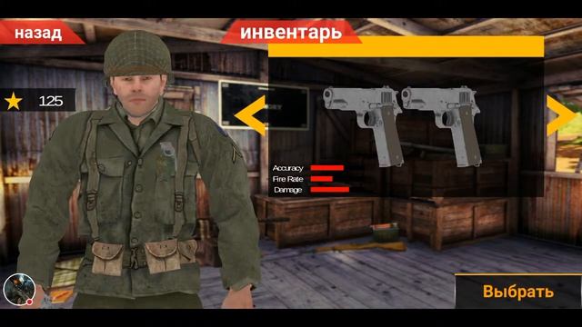 Игра про вторую мировую войну "Call Of Courage : WW2 FPS Action Game". смотреть онлайн