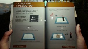 Форест №1 - 23of382