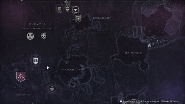 Destiny 2-Монумента Триумфа ( Побег от сознания )-(Облако в небесах и голые горы) 2 ч
