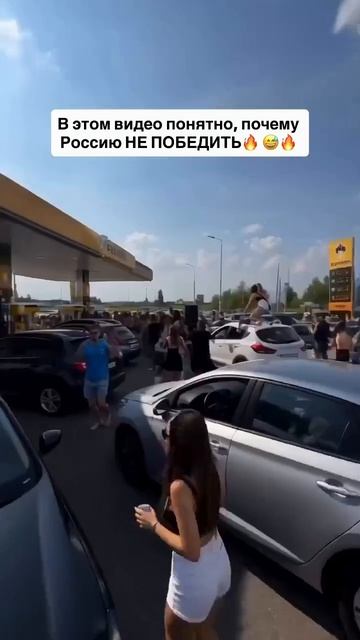 20260704  Обстановка на заправках в России