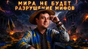 ДИКИЙ ДУБОВ: ЗЕЛЕНСКИЙ ВОЙНУ НЕ ОСТАНОВИТ ОБСТРЕЛЫ КИЕВА.ОТВЕТ МОСКВЫ БУДЕТ СИСТЕМНЫМ