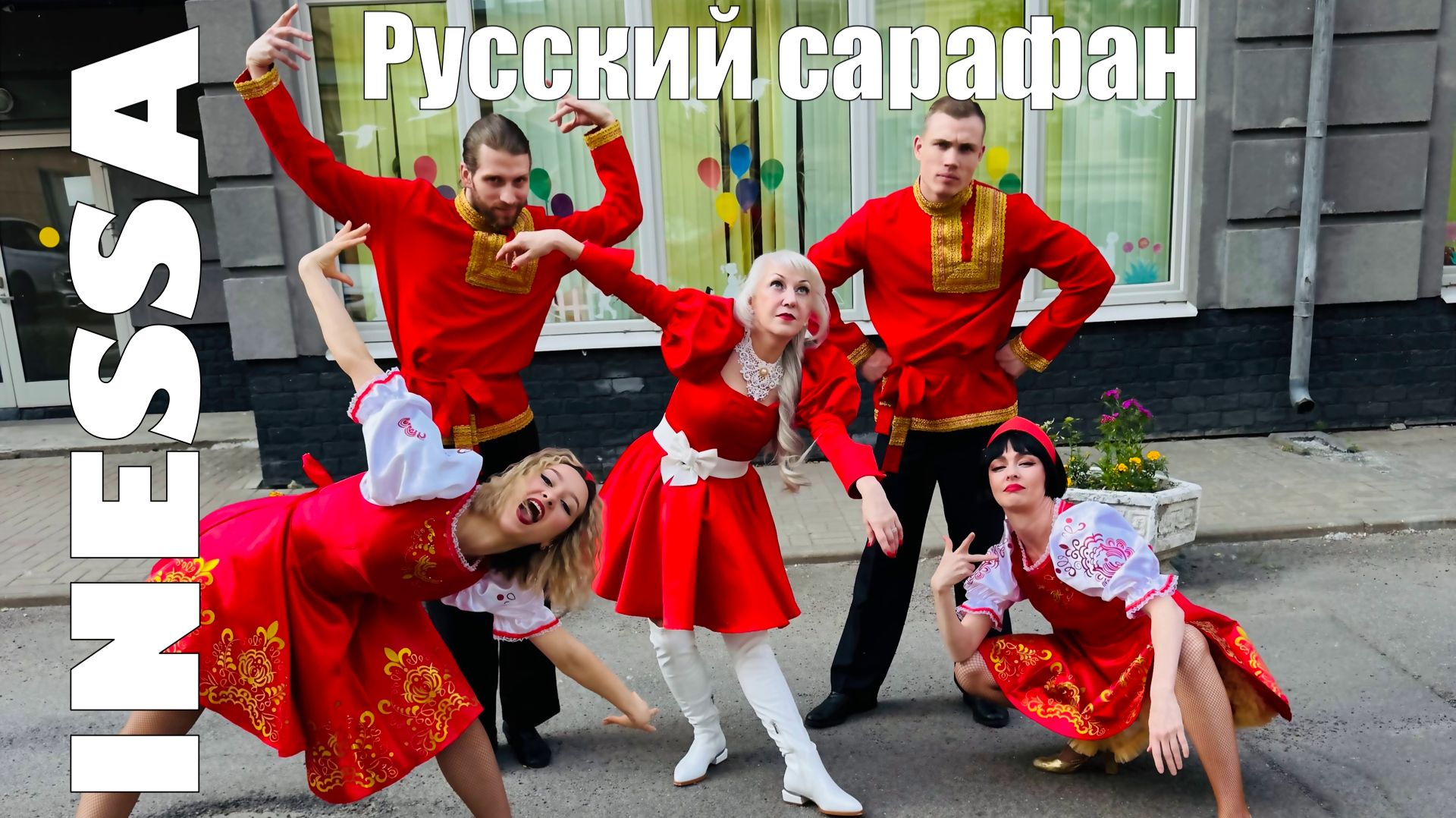 Концерты