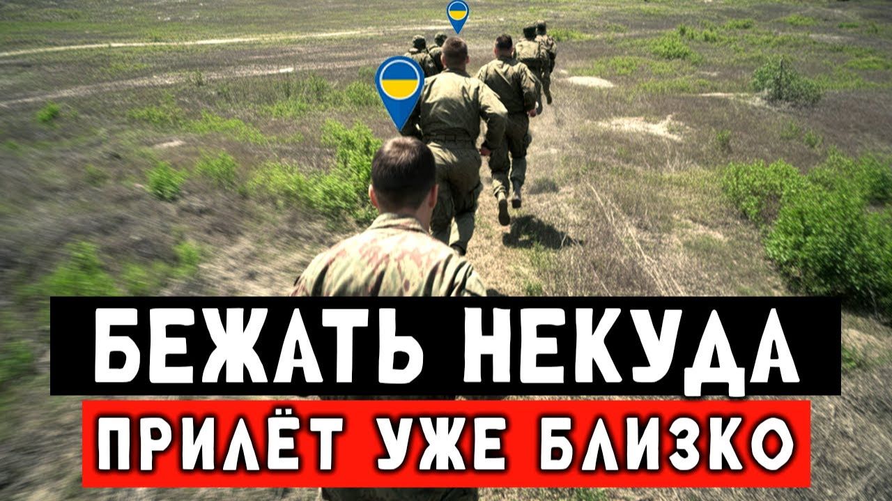 Наёмникам предложили сдаться, но они отказались. По итогу приехал танк и толпа дронов смотреть онлайн