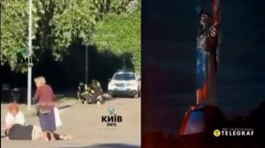 Киев Но главное советскую Родину Мать подсветить флагом США