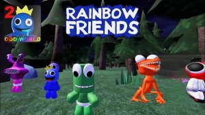 ИГРАЕМ ЗА БЕБИ БЛЮ ГРИН ОРЕНДЖ ПЁРПЛ ПИНК И РЕД В RAINBOW FRIENDS 2 ПОЛНЫЙ ГЕЙМПЛЕЙ 🌈😱