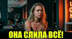 Жена предала после 12 лет брака! История измен|Аудио рассказы|Истории из жизнИ