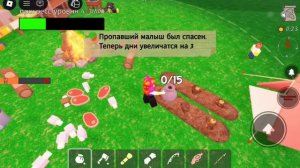 Играю в 99 ночей в лесу!