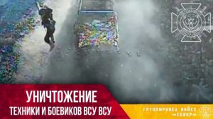 Удары по целям Всу 💥🇷🇺👊