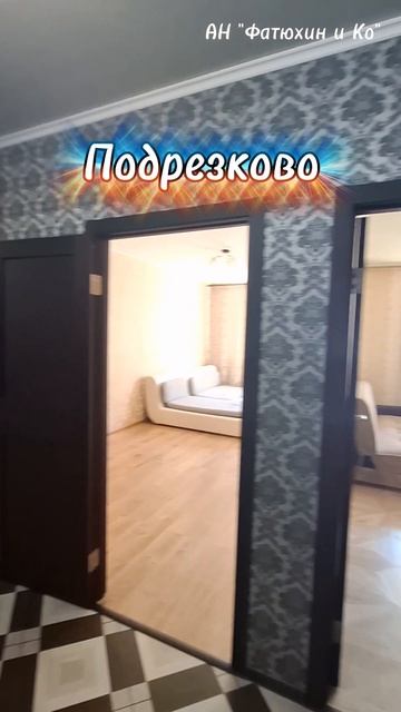 Продаётся 1 комнатная квартира! смотреть онлайн