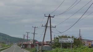 Холмск — Правда (07.06.2026)