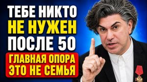 13 ВЕЩЕЙ, НА КОТОРЫЕ ПОСЛЕ 70 НУЖНО ОПИРАТЬСЯ ВМЕСТО СЕМЬИ | НИКОЛАЙ ЦИСКАРИДЗЕ
