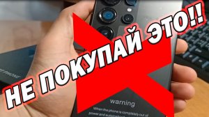 🚫НЕ ПОКУПАЙ ЭТОТ ТЕЛЕФОН,ПОКА НЕ ПОСМОТРИШЬ! ФЕЙК SMARTPHONE S26 ULTRA с AliExpress 22ГБ RAM 2ТБ ROM