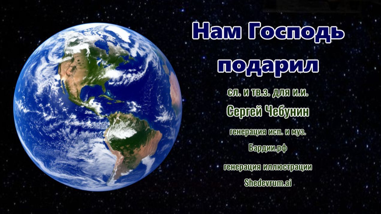 Песни на мои стихи созданные с использованием нейросетей