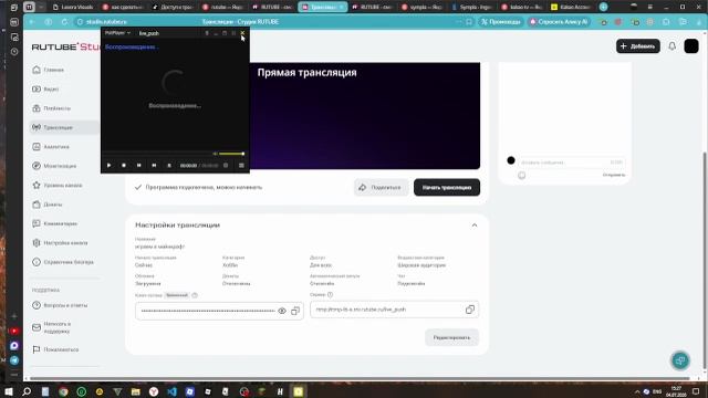 играем в майнкрафт смотреть онлайн