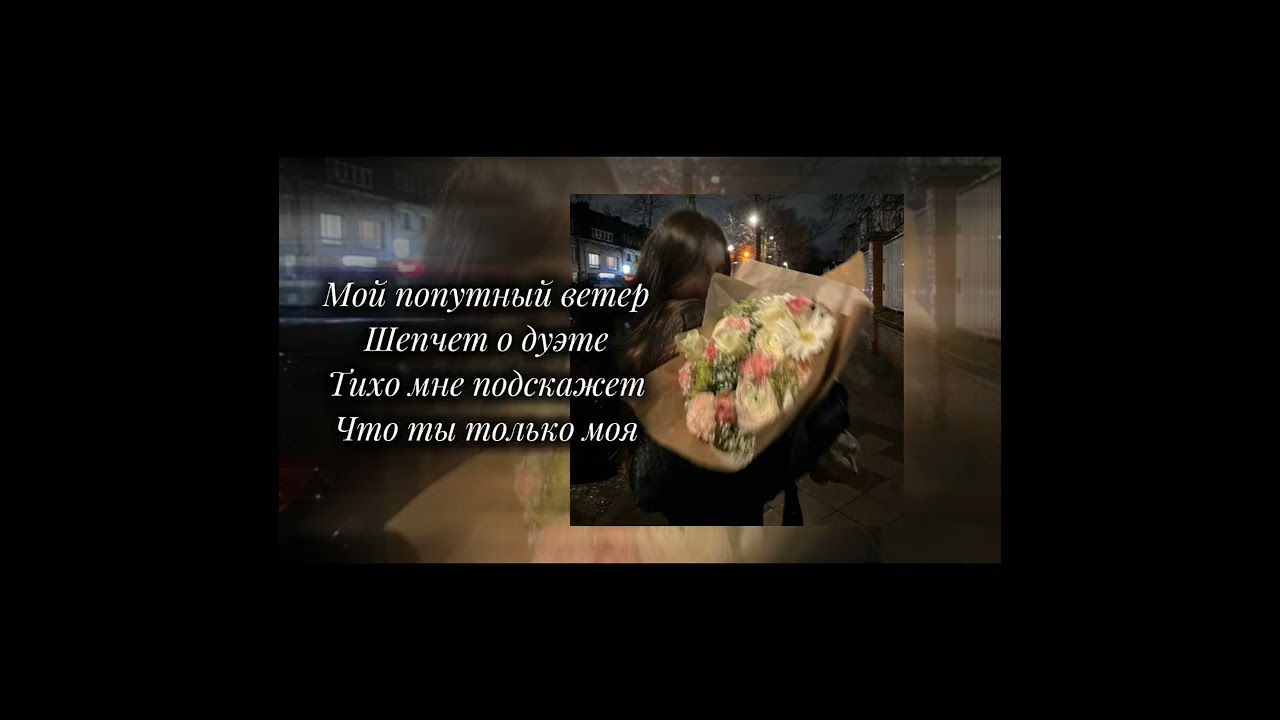 Bob Walter — Попутный ветер (LURICS)