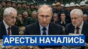 🔥 Расстрел за распил почему Госдума только сейчас решилась на это