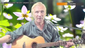 Вечер песен Высоцкого   ТВ № 2657