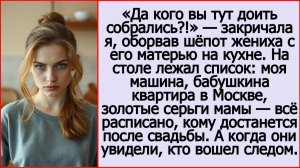 Истории из жизни. Да кого вы тут доить собрались? Жизненные рассказы - читает Андрей Белый.
