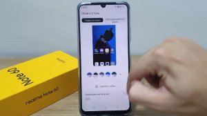Как изменить стиль значка на Realme Note 60 и 60x