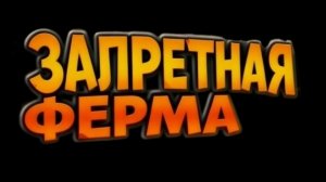 Вкусные рейды : Арена Брейкаут/Arena Breakout