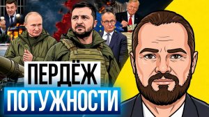 🤕 Народ устал от войны! Им втюхивают какую то дичь! Встреча в Константиновке