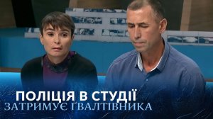 ШОК! В студії 13-річна зізналась ЇЇ ҐВАЛТУЄ ВІДЧИМ! Скандальний ВИПУСК! «Говорить Україна». Архів