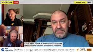 Что происходит за пределами фронта? | Александр Казаков