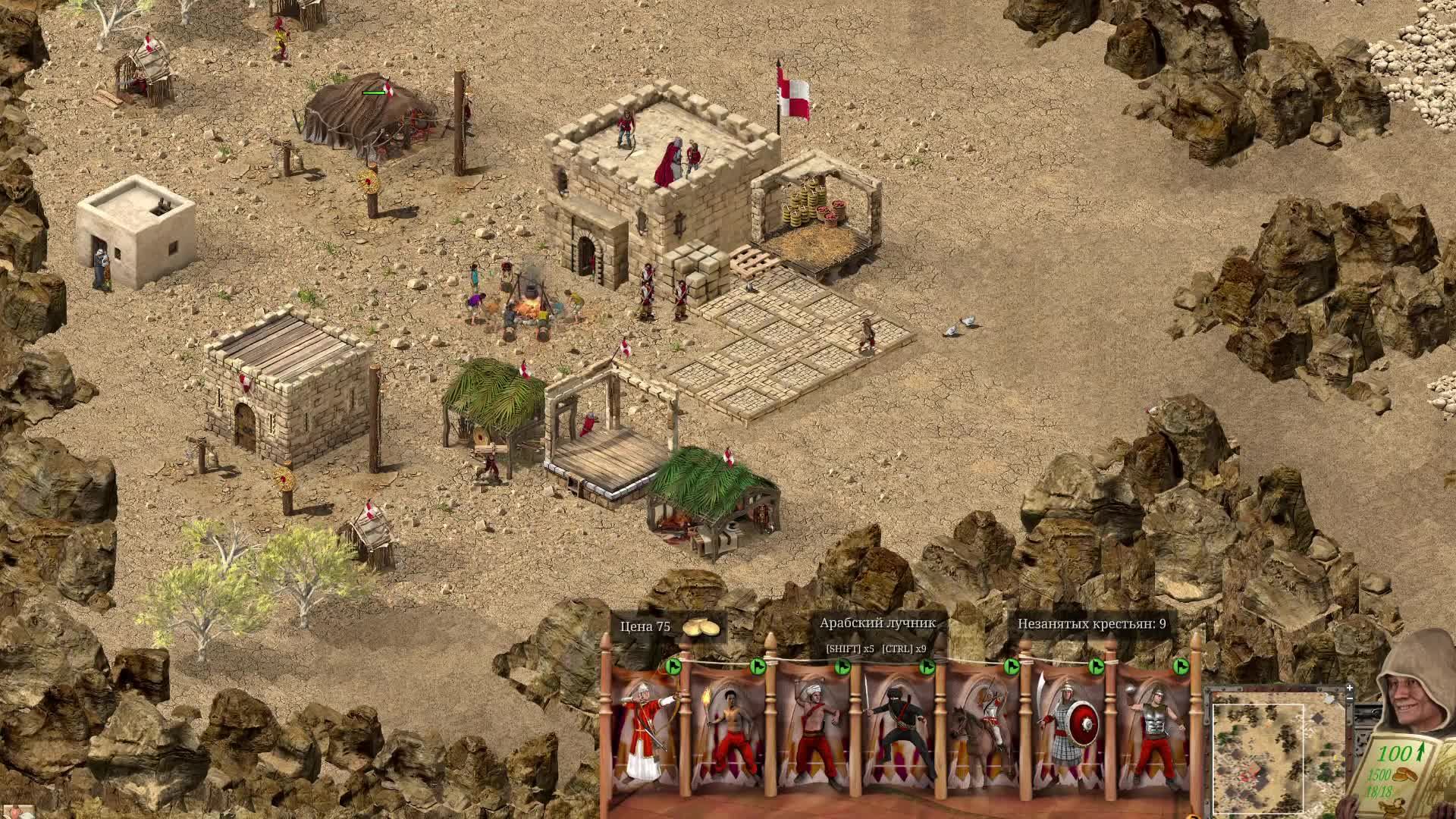 Stronghold Crusader Definitive Edition - Глава 28 против двух Кабанов смотреть онлайн