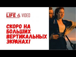 Вертикальное видео, как не надо снимать видео или вертикальное кино Бекмамбетова