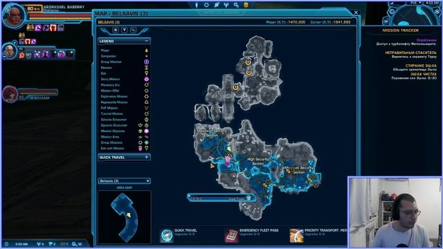 Star Wars: The Old Republic