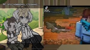 реакция местных на лололошку | 2х