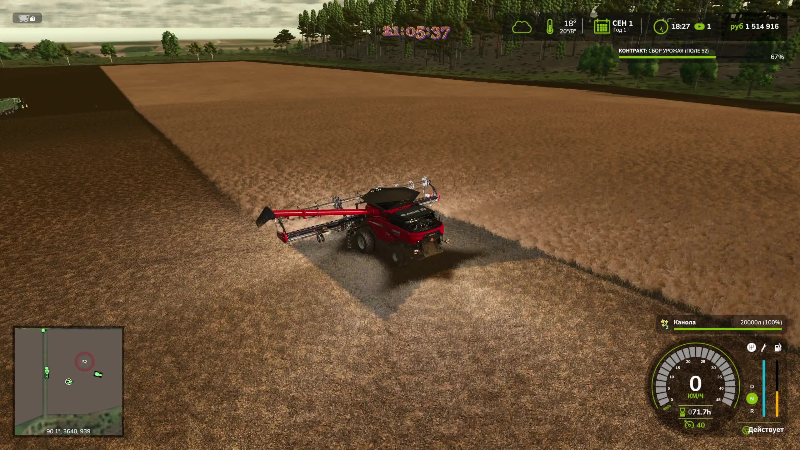 Farming Simulator 25. Карта Свапа Агро. 3.2 №10 смотреть онлайн