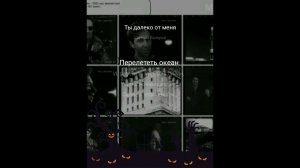 Ты далеко от меня. Сюткин