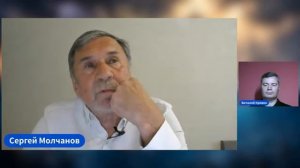 Куда ускользнул зверь из Откровения Глава 1 - Сергей Молчанов