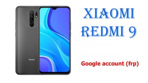 Как удалить Google account (frp) на Xiaomi Redmi 9