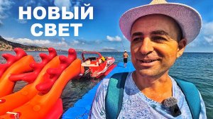 #КРЫМ приехал и ОБАЛДЕЛ! Что происходит на курорте Сегодня. Новый Свет. ИЮЛЬ. набережная и пляж