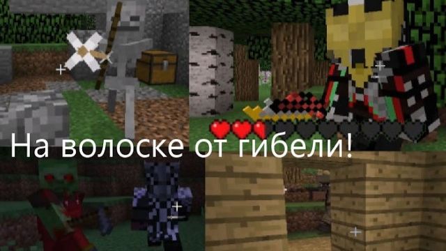 Райдер Нуб вернулся! новое выживание с модом на райдеров#2