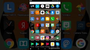Скрытые игры на андроид