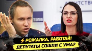 ⚡️ШИЗА КРЕПЧАЛА! ЕДРОСЫ ПРОБИЛИ ДЕМОГРАФИЧЕСКОЕ ДНО