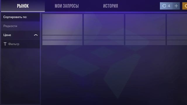золотой цвет? смотреть онлайн