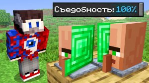 😱Майнкрафт, но все мобы стали съедобными