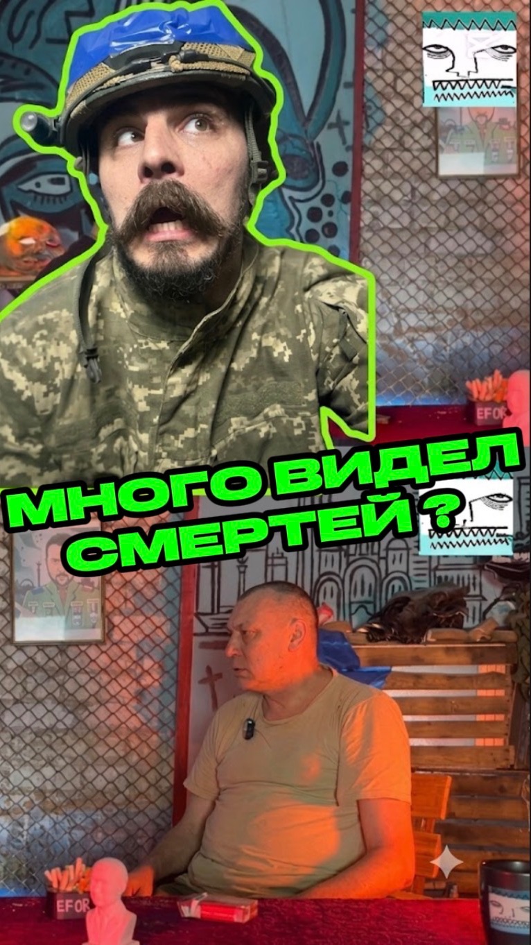 ВИДЕЛ СМЕРТИ⁉️ смотреть онлайн