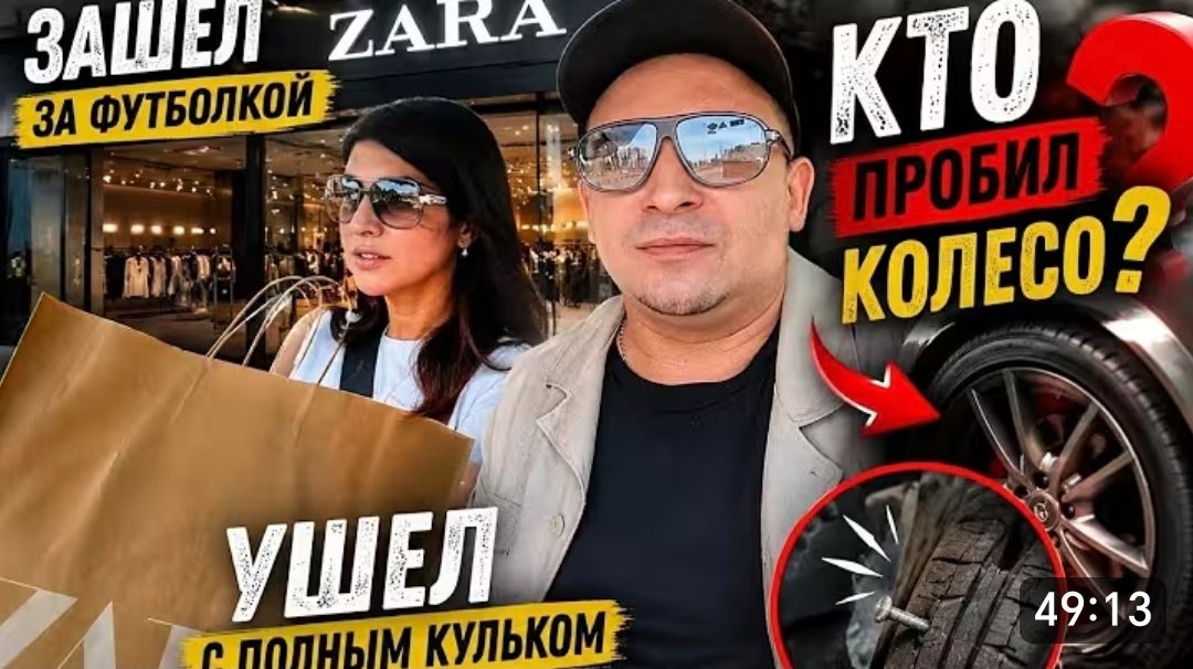 САМВЕЛ АДАМЯН, ГАРИК И КЕРРИ смотреть онлайн